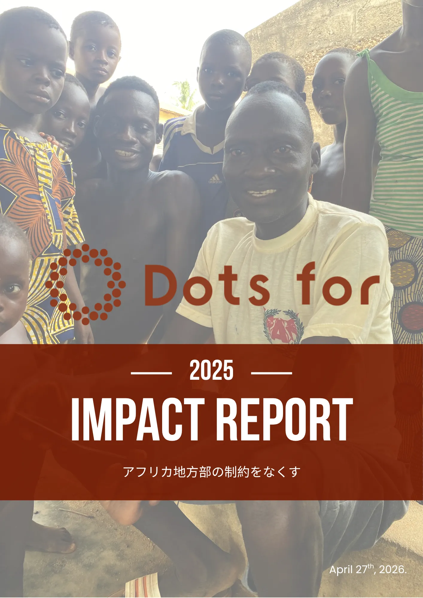 Impact Report 2025 完全版の公開