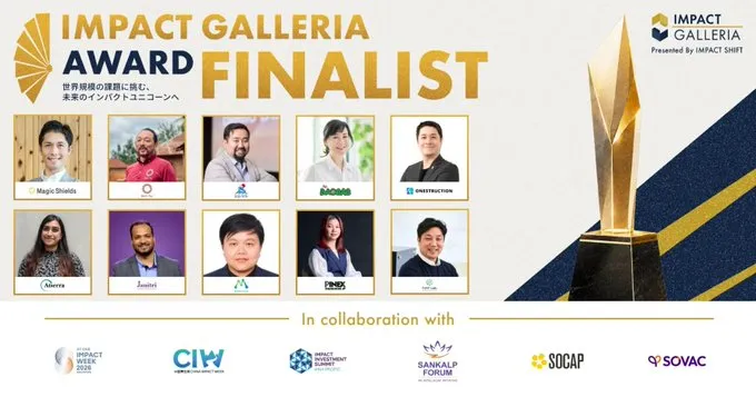 Selected as a Finalist for the IMPACT GALLERIA AWARD
